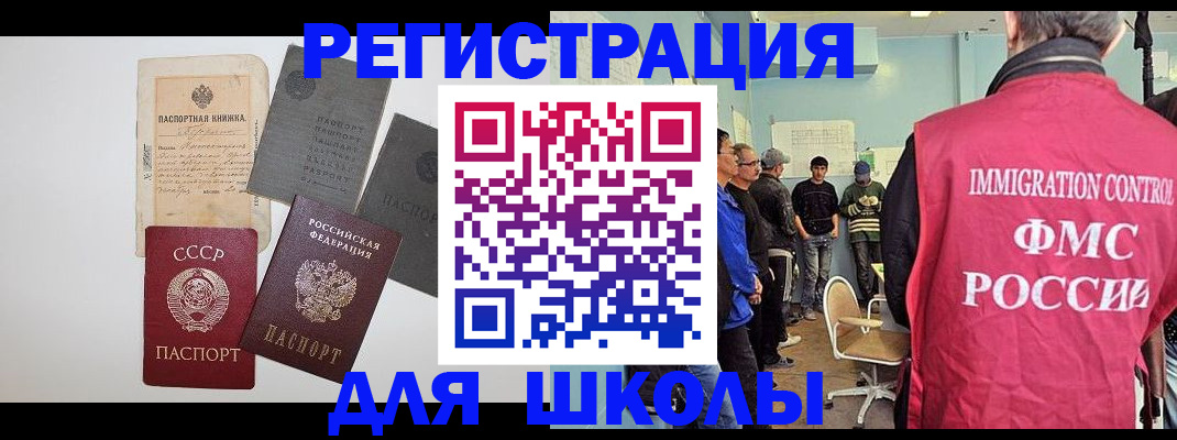 временная регистрация собственник в Судогде