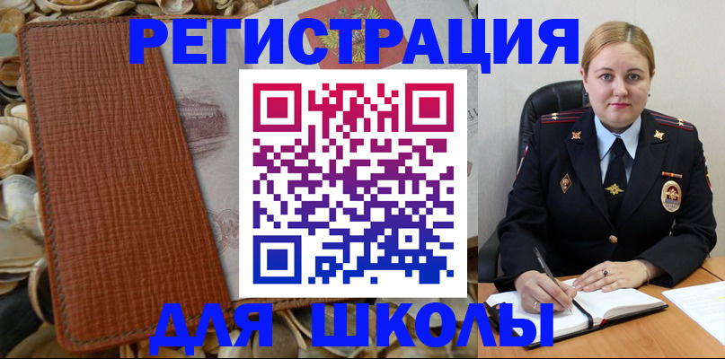 прописка паспорт в Судогде
